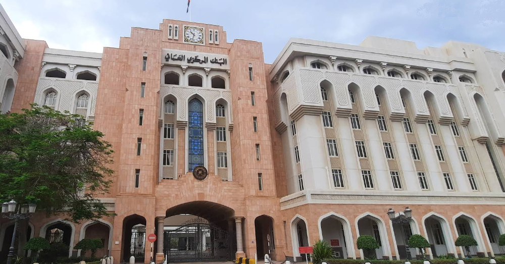Central Bank of Oman Raised Its Repo Rate to 4.5%