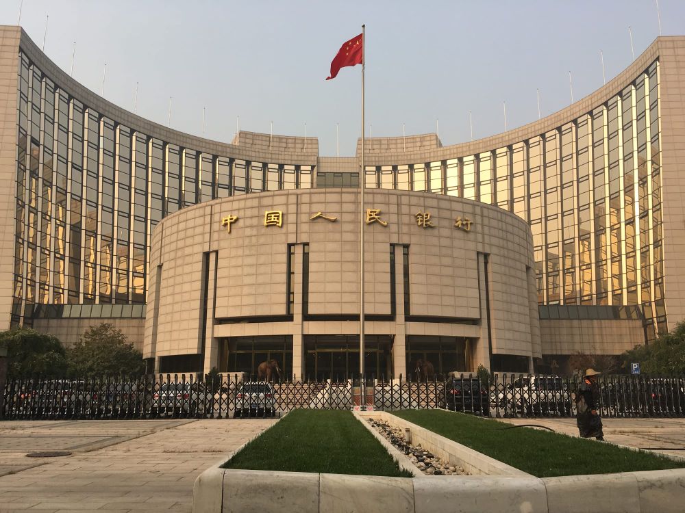 PBoC Governor Pan Gongsheng Signals Shift From Loan-Growth Targets Toward Interest-Rate Tools