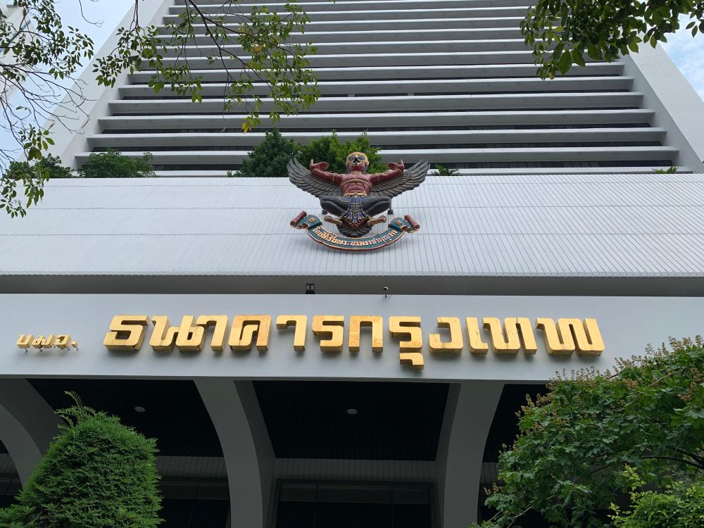 Thailand's Bangkok Bank Reports H1 2026 Net Profit of THB 20.5 Billion, Down 16.2% Year on Year