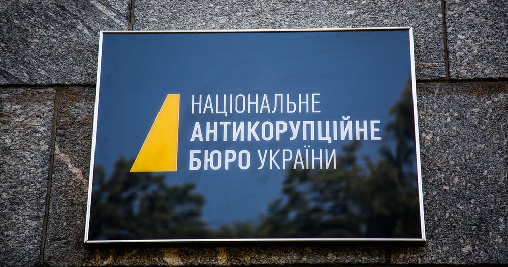 Ukrainian anti-corruption bodies search home of National Bank governor Pyshnyy