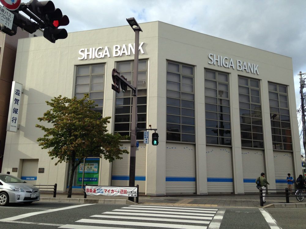 Shiga Bank and Senshu Ikeda enter final merger talks to create top Kansai regional lender