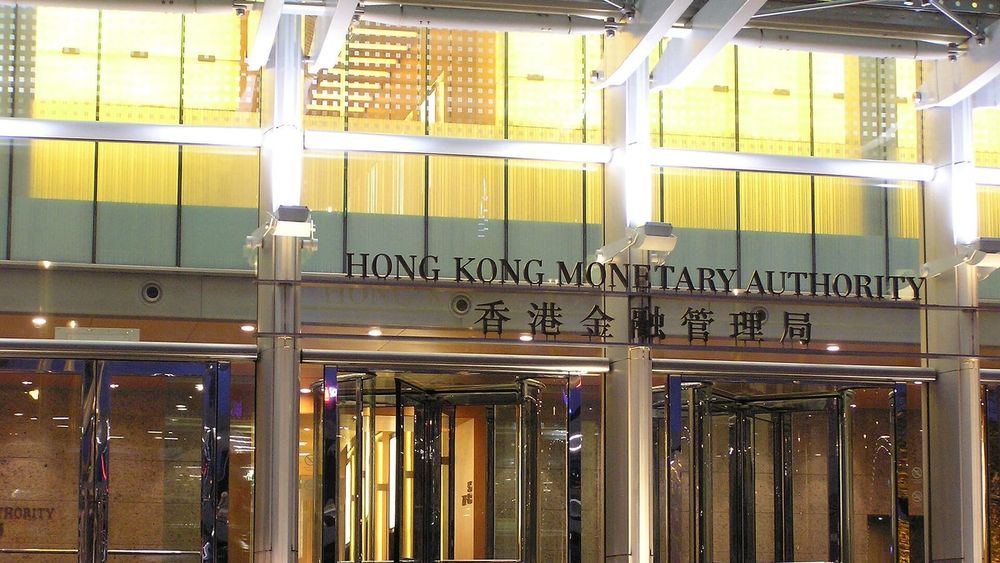 HKMA unveils ART framework to guide responsible AI adoption by banks