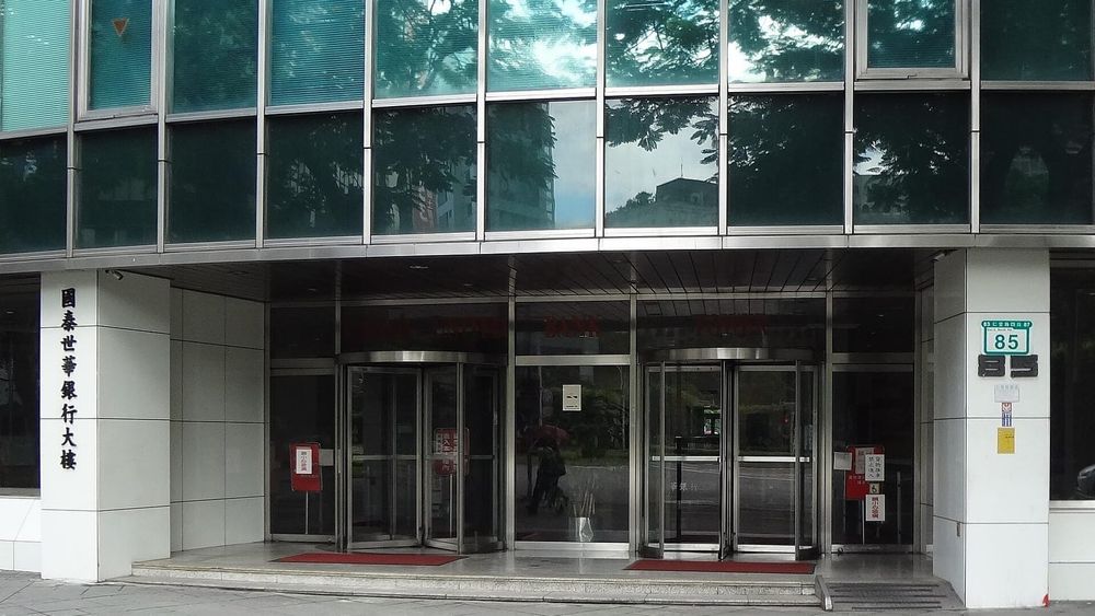 Cathay United Bank plans stablecoin cross-border collection service with domestic VASP partners