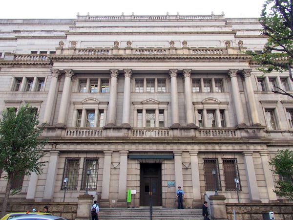 Bank of Japan Decision Tempered Asian Markets After Iran and United States Deal