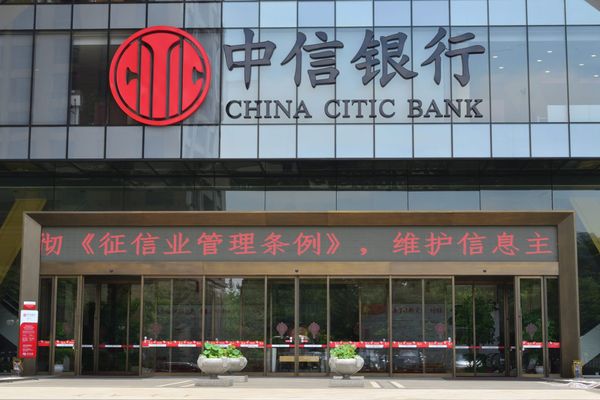 HKMA Fines China CITIC Bank International HK$4 Million for AML Transaction Monitoring Failures