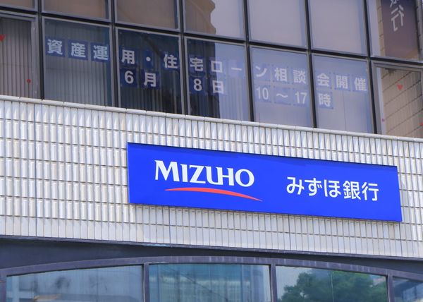 Mizuho Financial Group Seeks Partnership or Acquisition in European and US Private Asset Management