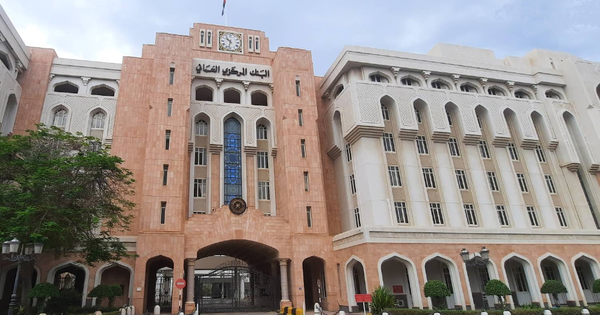 Central Bank of Oman Raised Its Repo Rate to 4.5%