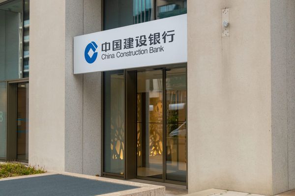 China Construction Bank Reports H1 2026 Net Profit Up 5.56% to RMB 171 Billion as Operating Income Rises 10.5%