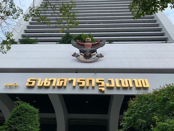 Thailand's Bangkok Bank Reports H1 2026 Net Profit of THB 20.5 Billion, Down 16.2% Year on Year