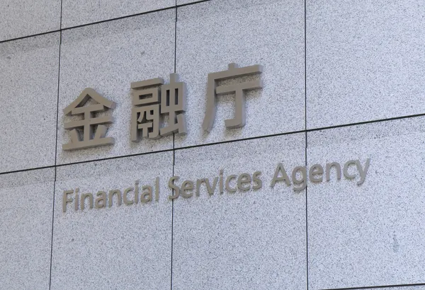 Japan's FSA to inspect roughly 400 shinkin banks and credit cooperatives over government bond paper losses