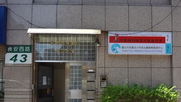 Taiwan's FSC approves Bank SinoPac and King's Town Bank merger, creating NT$3.19 trillion lender