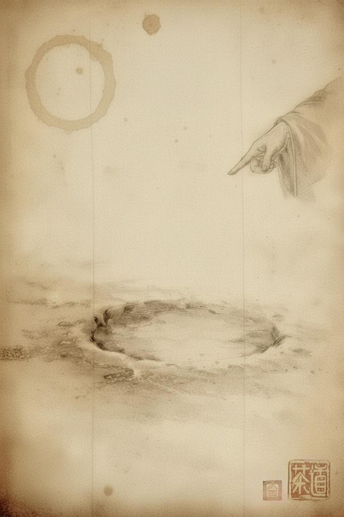 After the Stone