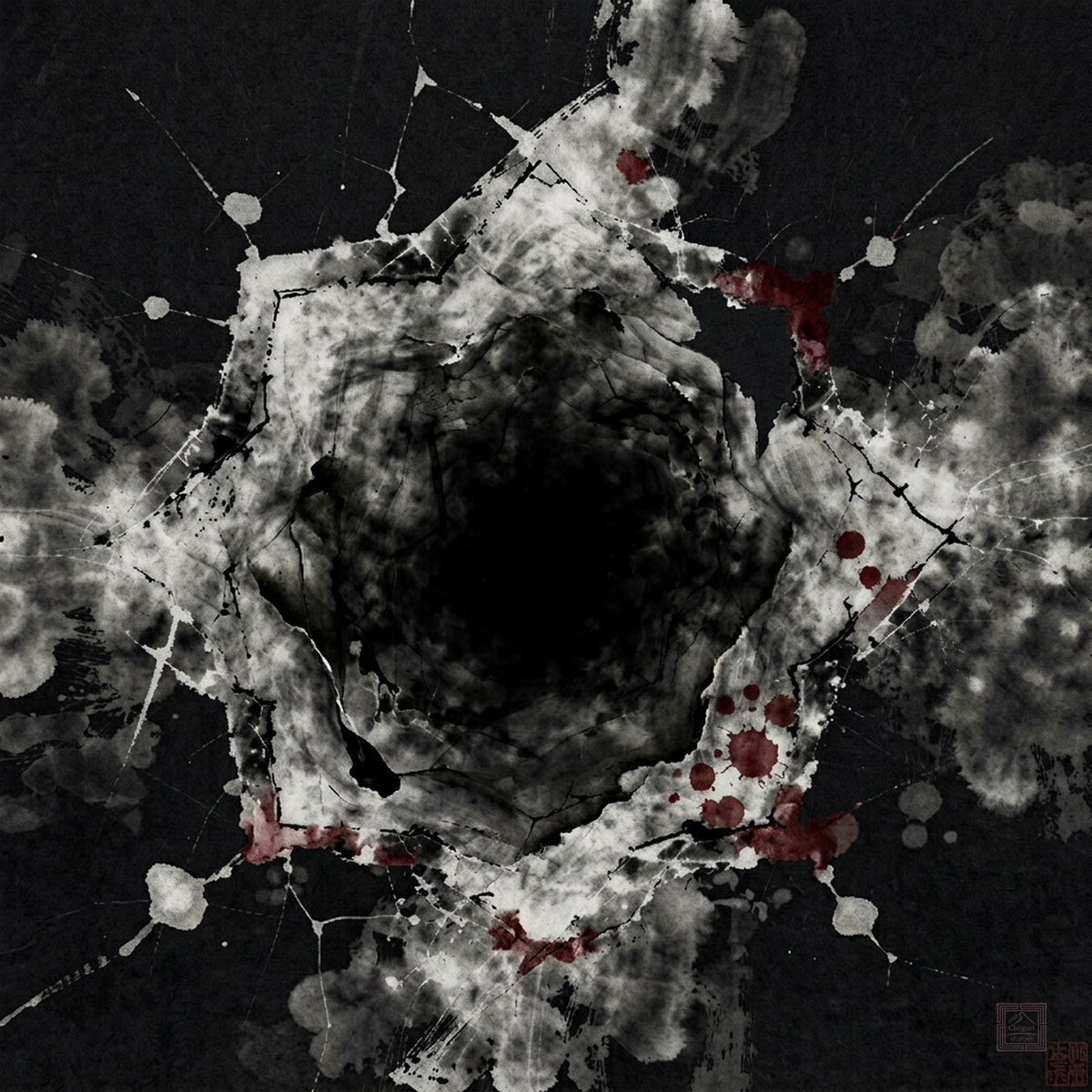 Abyss / Бездна / 淵 / अगाधः।