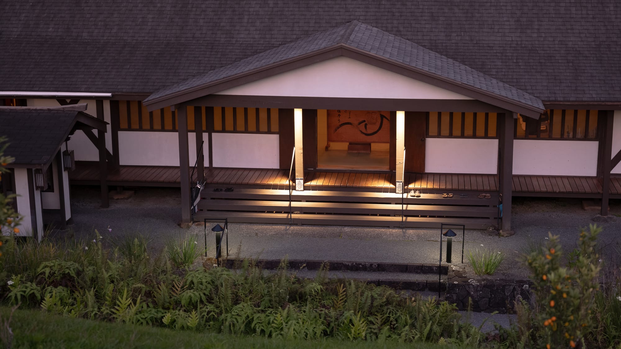 Zen and Japanese Carpentry - Begins