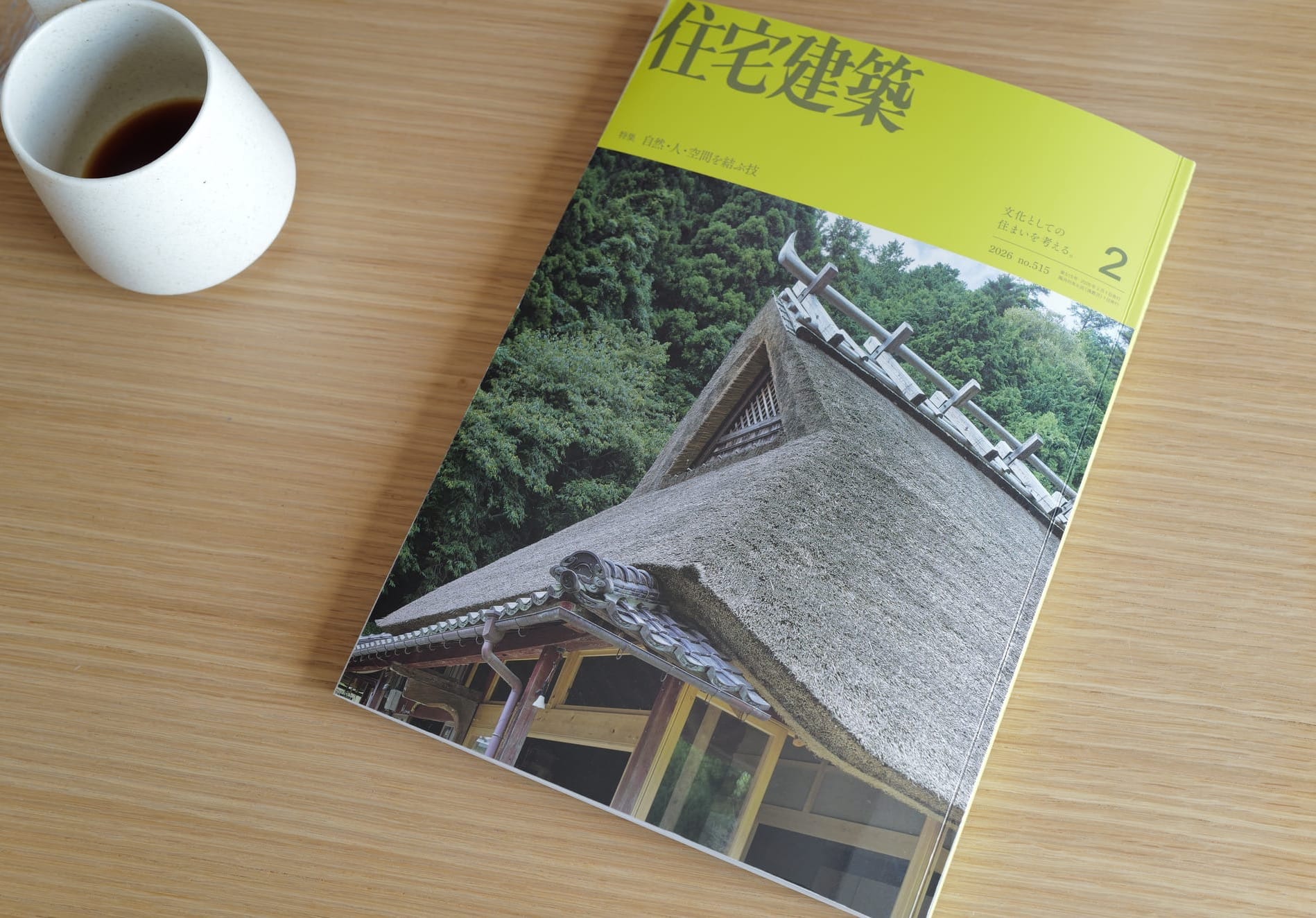 Origin and philosophy of Somakosha (in 住宅建築 magazine)