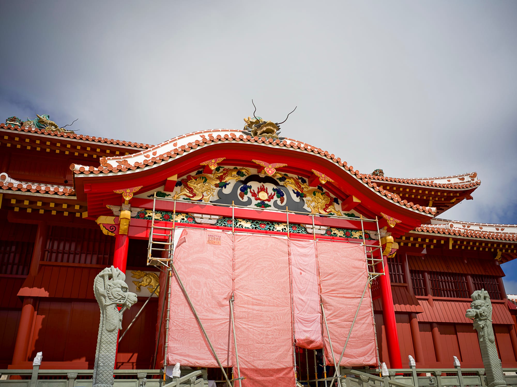 Shuri Castle (Through the Fire)