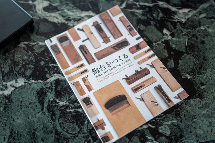 Miscellaneous Thoughts On Planes (By Suda Kenji)