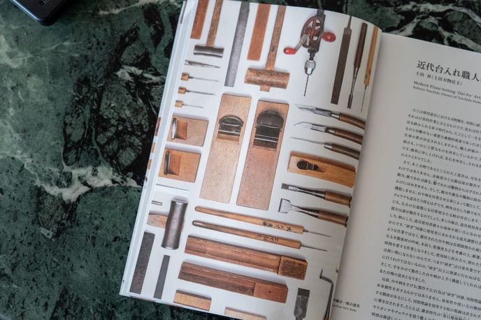 The Kanna Dai (by Noboru Tsuchida)