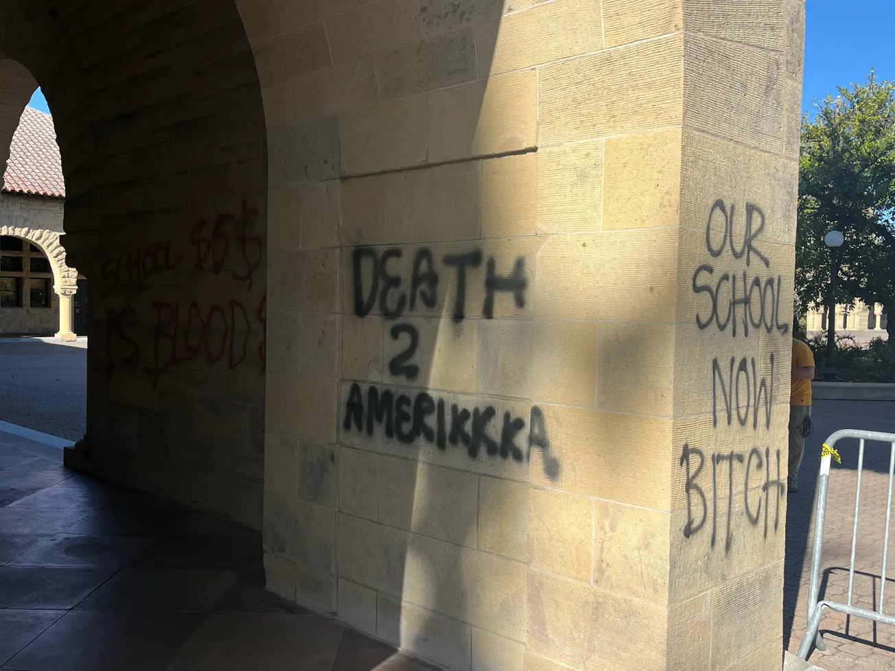 Expel the Stanford 13