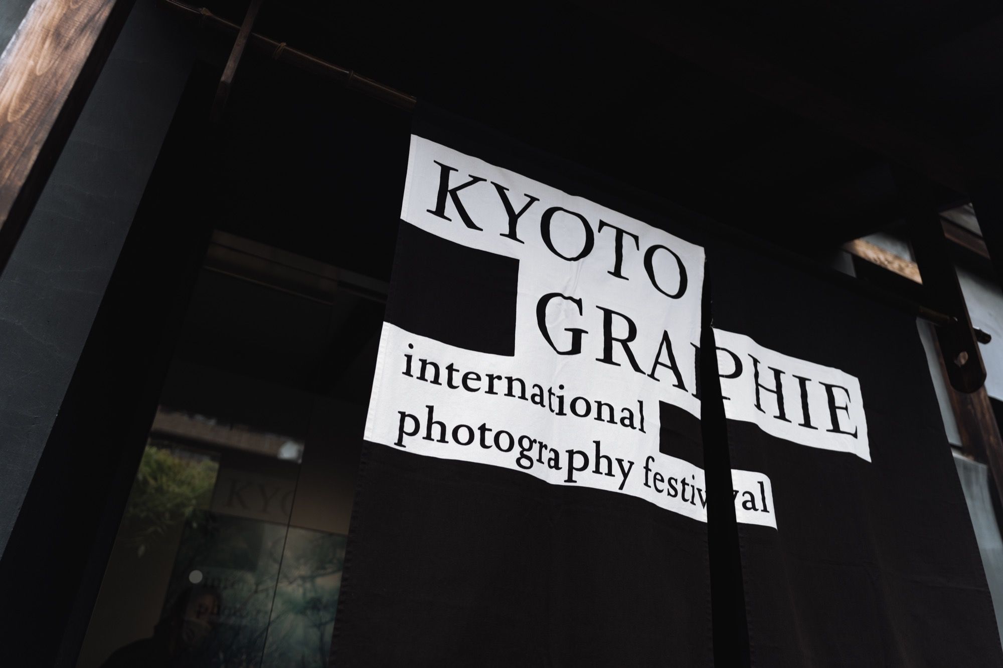 #026 - KYOTOGRAPHIE 2023 よもやま話／ZV-E1🐼／ドリスのビューティコレクション／Python勉強中／タスク・スケジュール管理の話