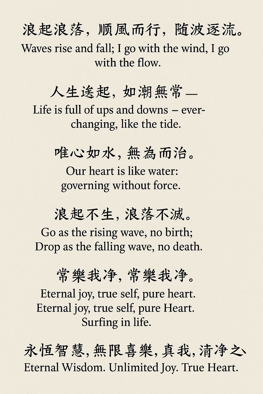 Surfing the Waves of Causation