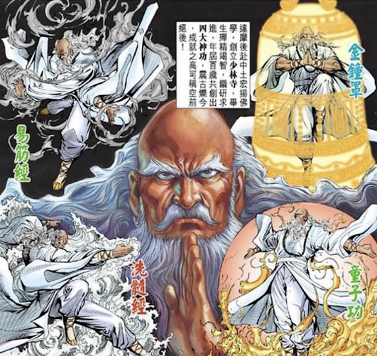 9 Soft Explosions Philosophy from Zhang San Feng