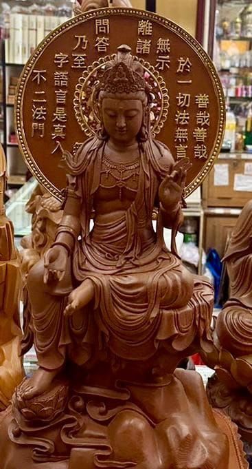 Incredible Wisdom Pure Name Buddha