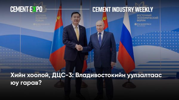 Хийн хоолой, ДЦС-3: Владивостокийн уулзалтаас юу гарав?