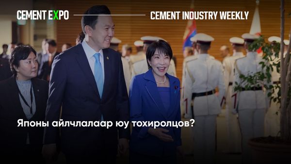 Японы айлчлалаар юу тохиролцов?