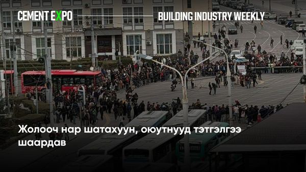 Жолооч нар шатахуун, оюутнууд тэтгэлгээ шаардав