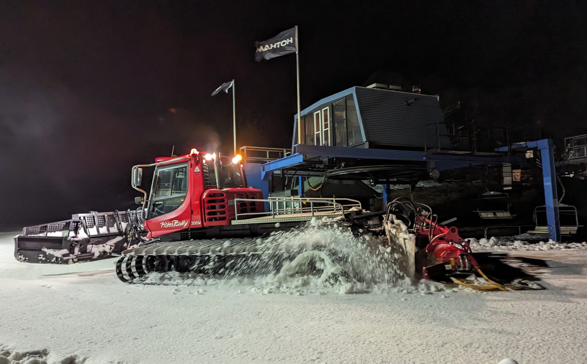 FINISHING TOUCH: Later that day the pile of trucked snow is groomed to perfection. PHOTO: Chris Epskamp