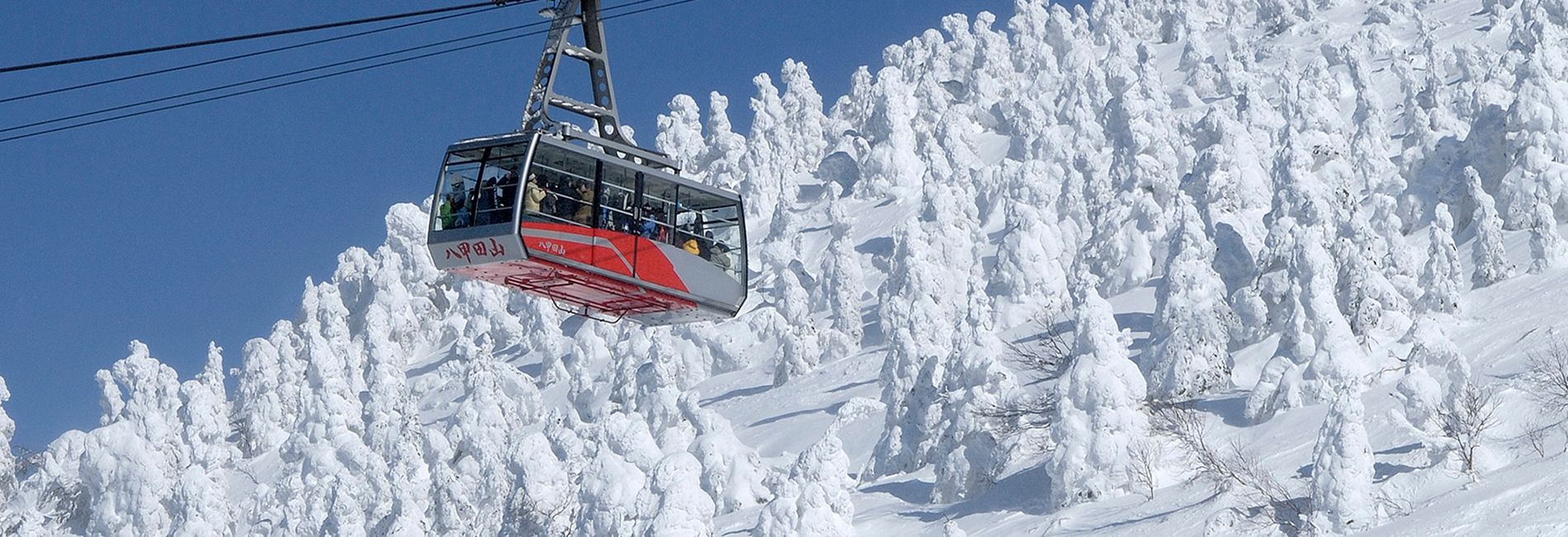 Japan: Honshu - Hakkoda Post feature image