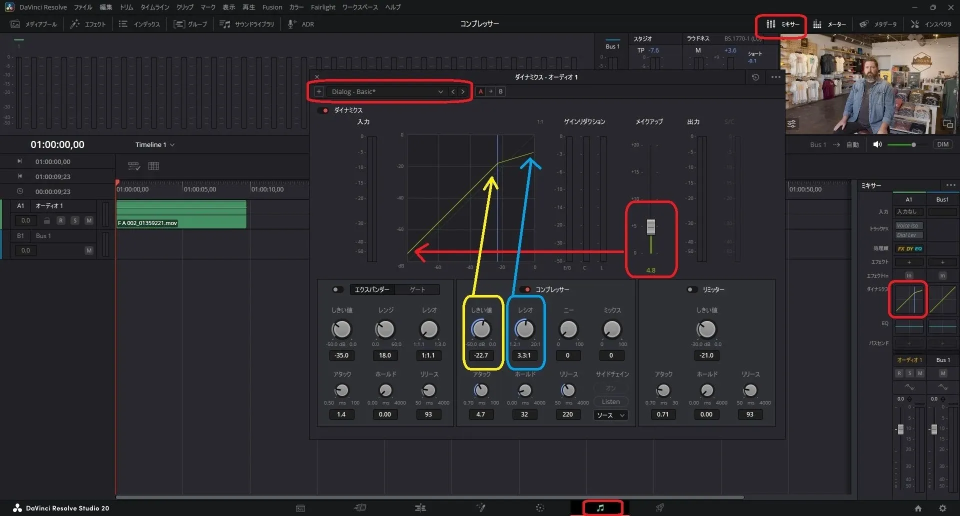 DaVinci Resolve Studio 20 Fairlight Dynamics window with dialogue compressor controls and Mixer context