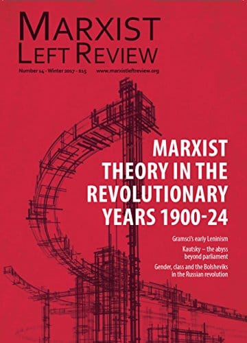 Issue 14