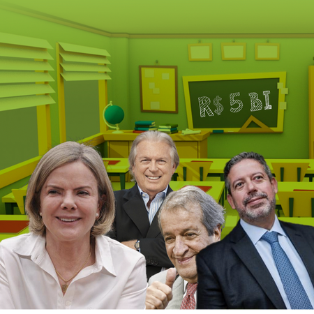 Turma do Fundão