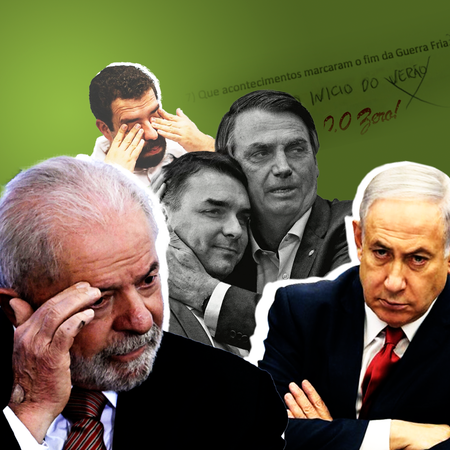 Nunca antes na história