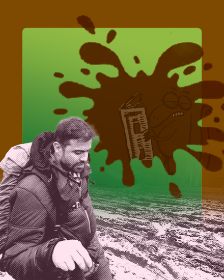 O lamaçal do Marçal