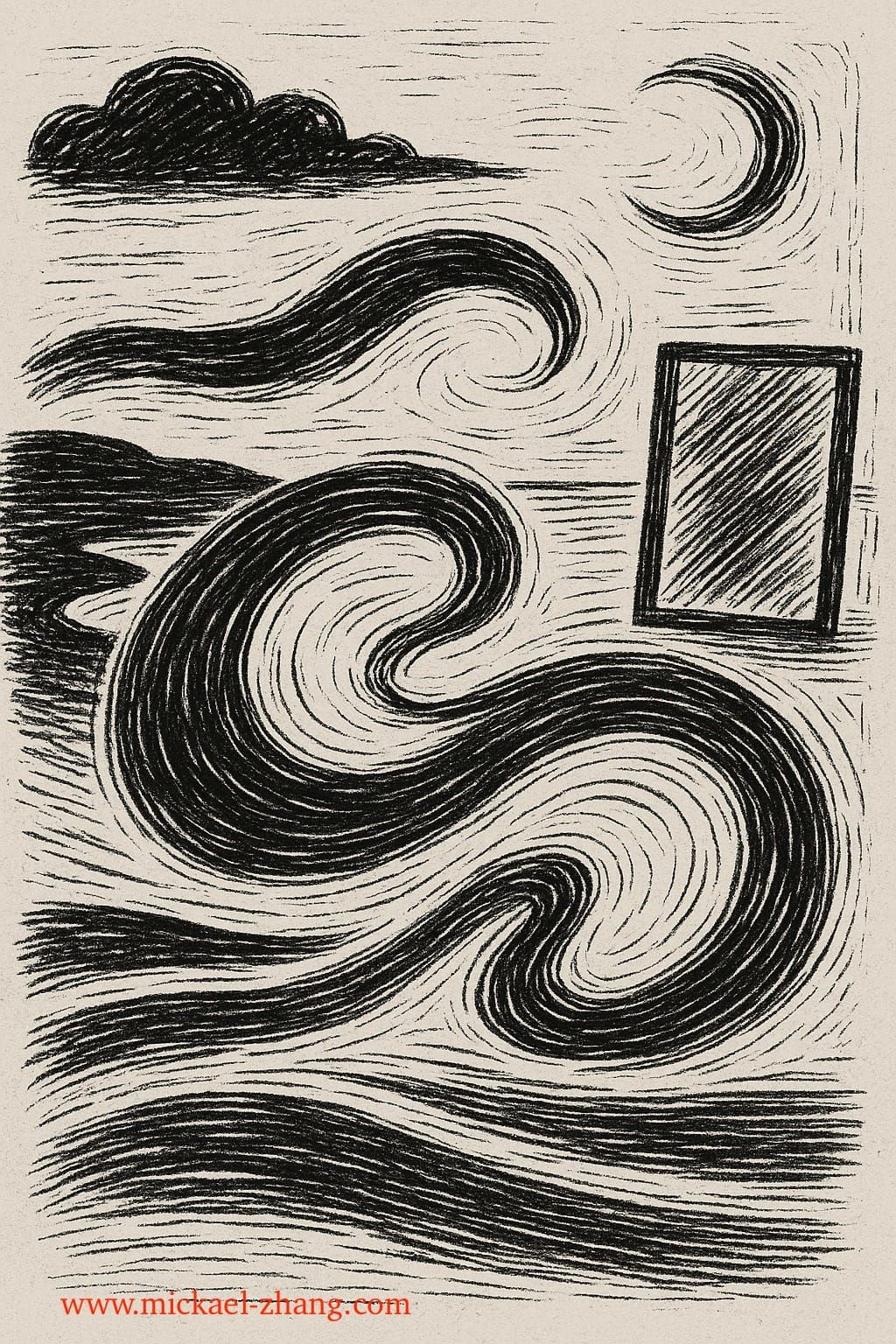混搭