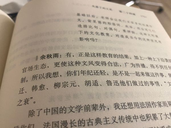 现代废话/Tergiversation moderne