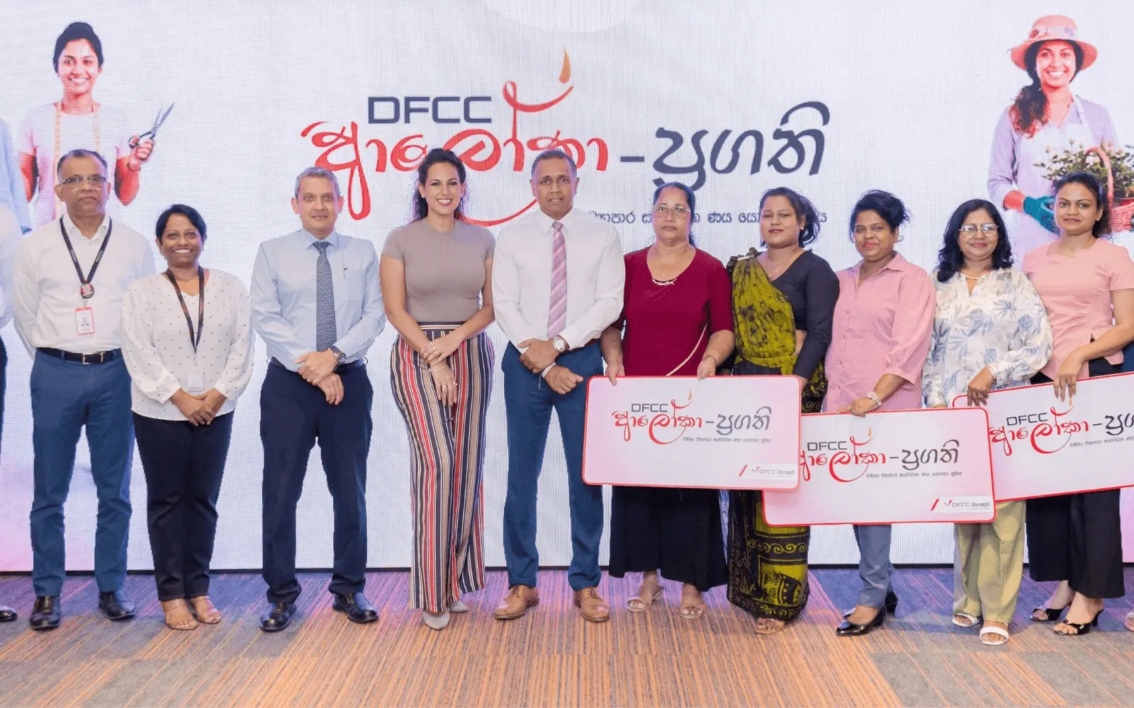 DFCC Bank Launches DFCC Pragathi to Strengthen Support for Sri Lanka's MSMEs