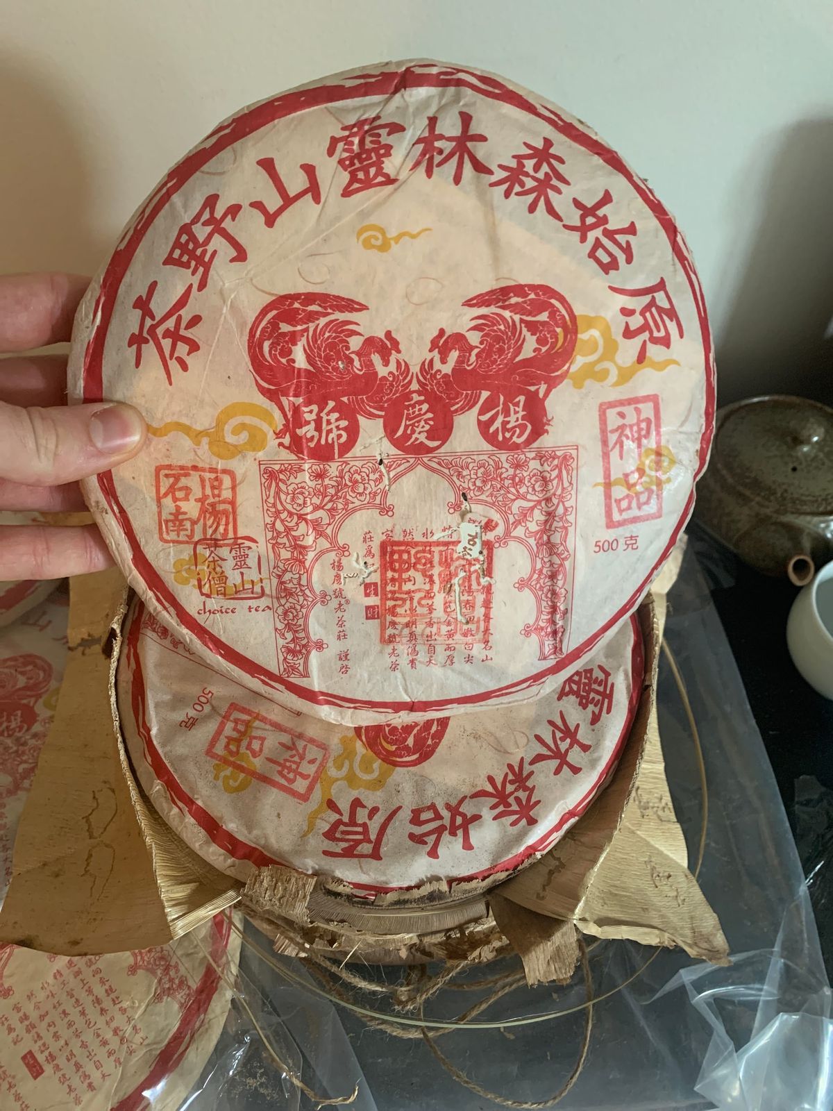 Yang Qing Hao Xishi Shenpin Tea - Recently Opened Tong