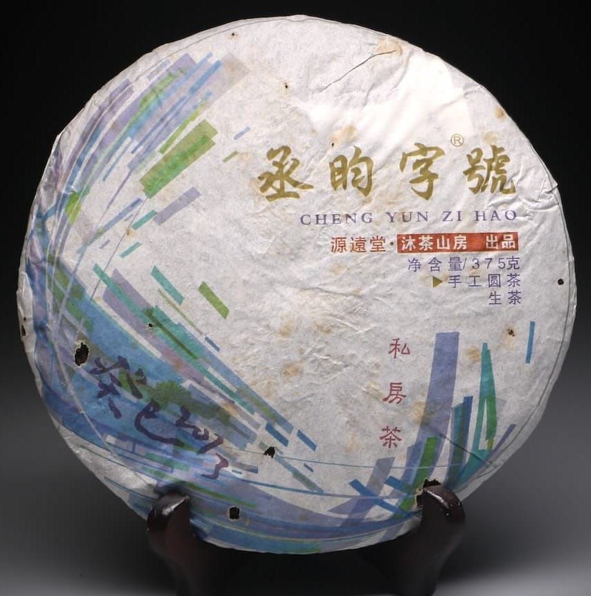 Yuan Yuan Tang (YYT) 2013 Private Reserve Cake - Wrapped (Image Credit: The Jade Leaf)