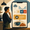 The Hyperlocal Offer Engine: POS-Agnostic, $149–$399/Month