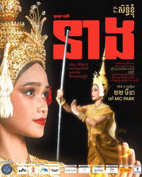 Itacham to support  'Deconstructing Consent' [women's rights]