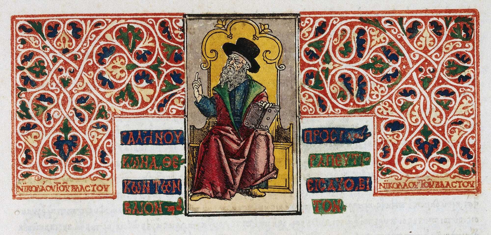 Portrait of Galen, seated and holding book