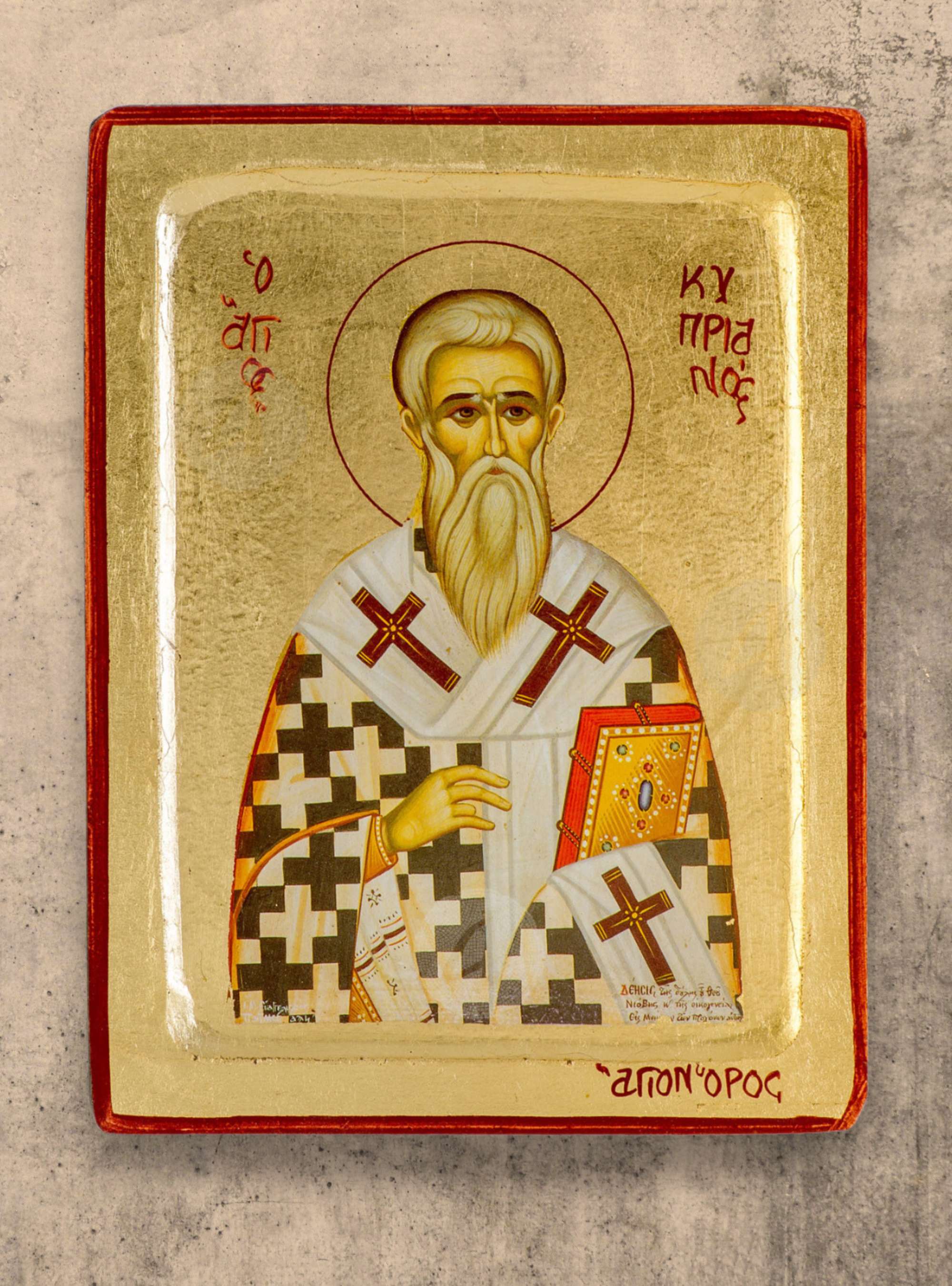 Saint Cyprian (Kyprianos), in a Byzantine representation