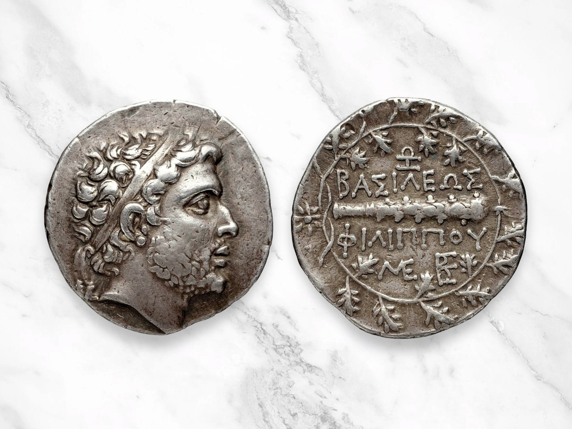 Didrachma, silver coin found in Greece (Pella or Amphipolis), depicting Philip V of Macedonia, in the back King Philip (Vasileos Filippou) is written in Greek