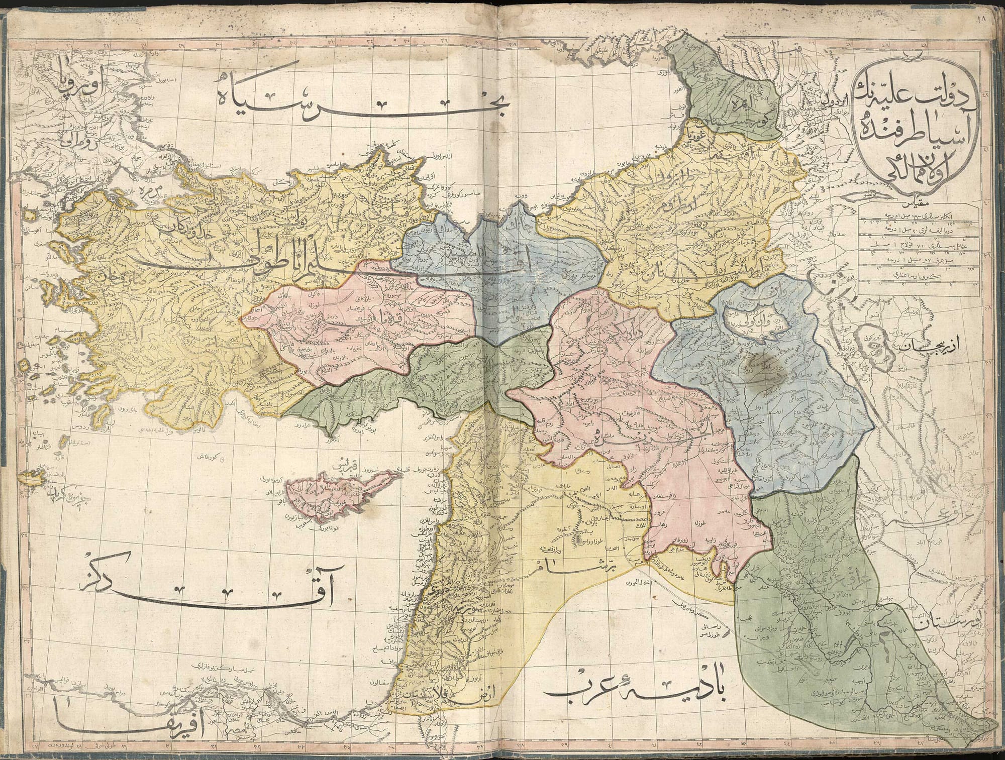 The Middle East sheet of the 1803 Cedid Atlas (one of 24 sheets in total). It is the first published atlas in the Muslim world (Ottoman Empire), and only 50 copies were printed at the press