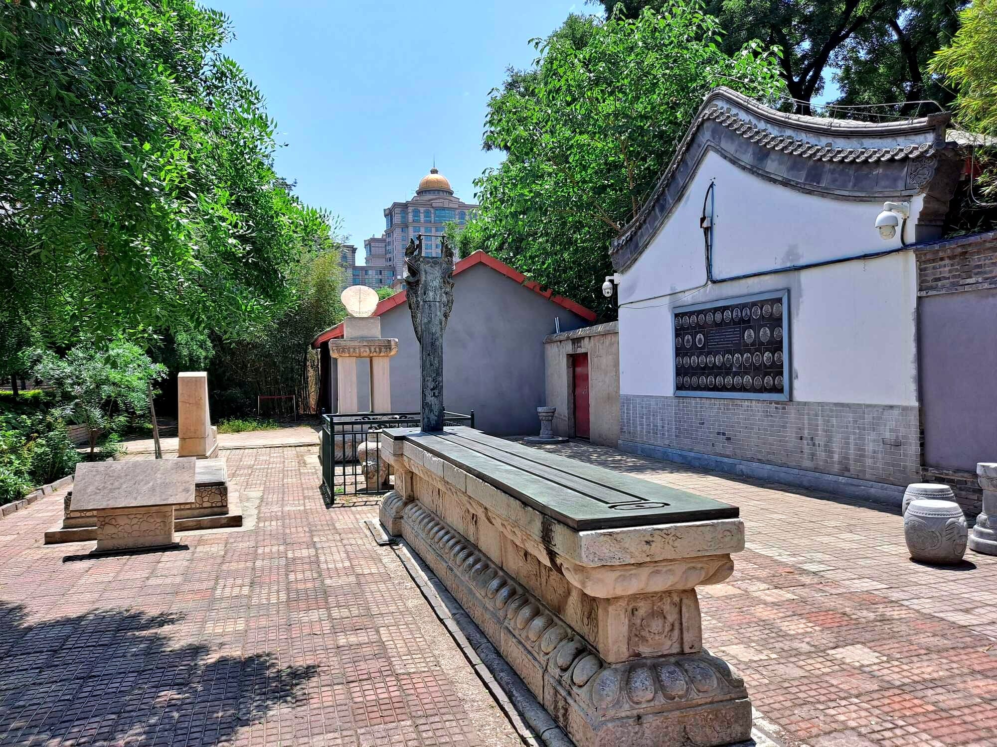Gnomon Sundial, Beijing Ancient Observatory