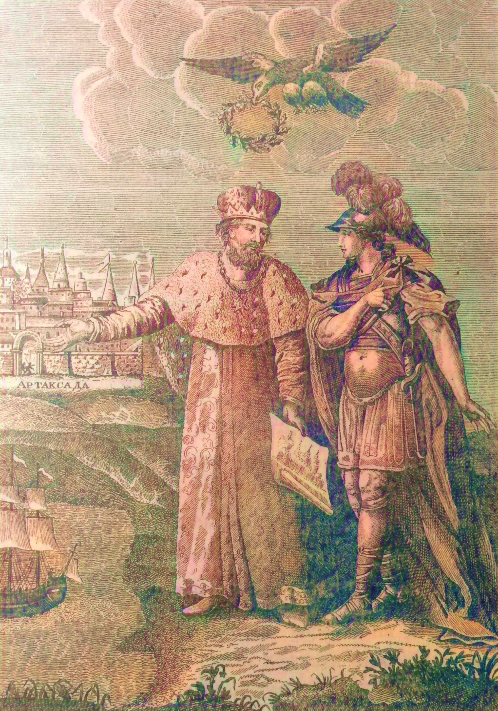 Hannibal with Artaxias I of Greater Armenia in Ayrarat.